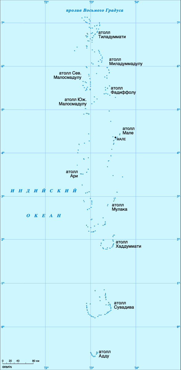 Карта Мальдив Мальдивских островов